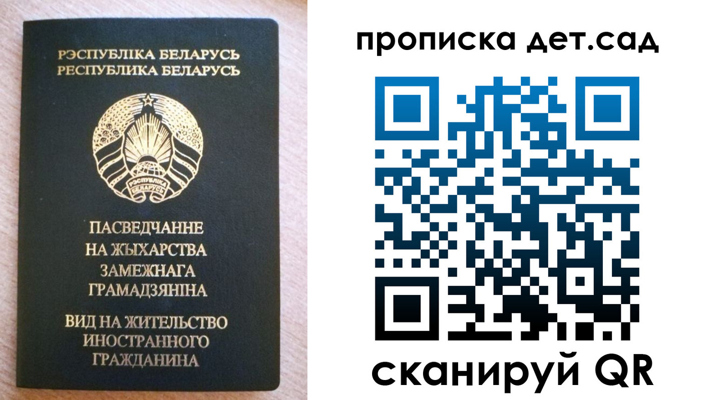пропишу в квартире в Бийске