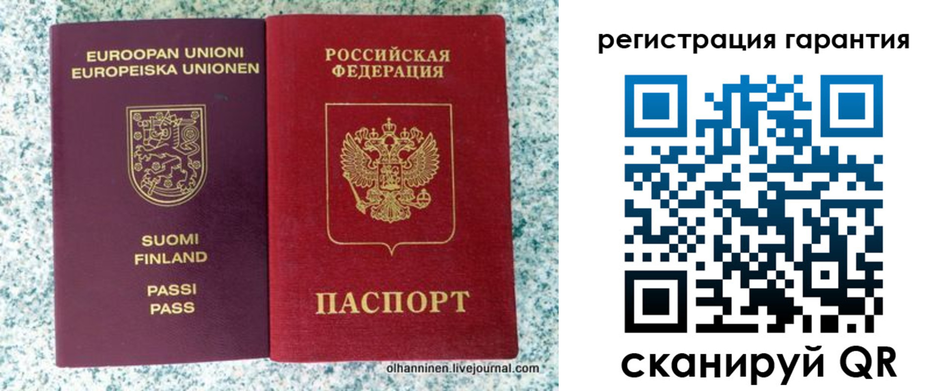 прописка иностранных граждан в Бийске