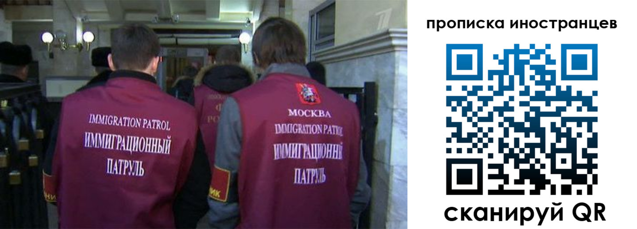 временная регистрация поиск в Бийске